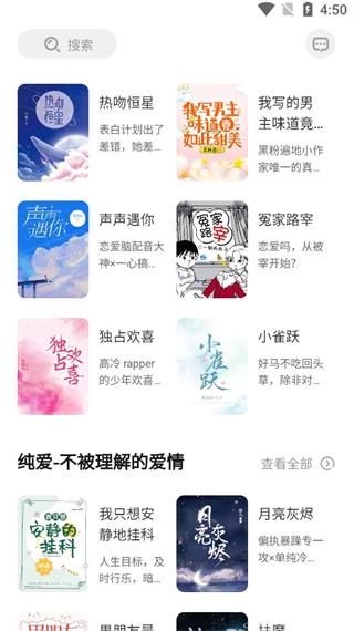 特盐阅读app免费版v3.10.0