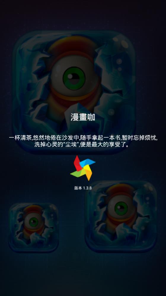 爆谷appv1.5.3