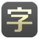 手机字体大师安卓版(手机字体软件) v1.2.0.0 最新版