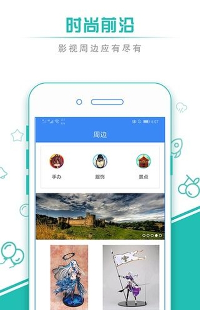 直播綜藝appv1.6.0