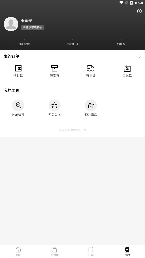 任邑选v3.0