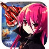 超時空美少女戰機手機版(射擊遊戲) v1.2 免費版