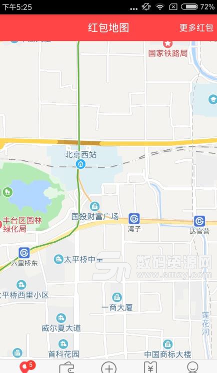 红点任务免费APP