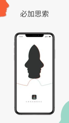 必加思索appv2.3.02.2