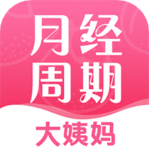 青柚大姨妈记录app4.8.0112
