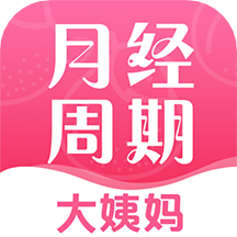 青柚大姨媽記錄app4.8.0112