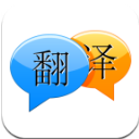 在线翻译官方版app(支持多种语言) v5.66 Android版