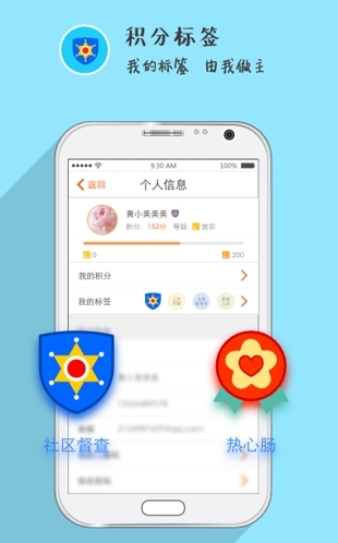 住这儿app手机最新版截图