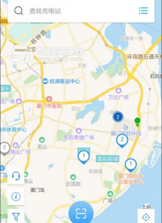 华威易充电最新版截图