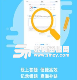 奇点学院app手机版截图