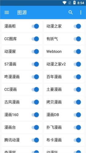 怪獸漫畫正版v1.0.68