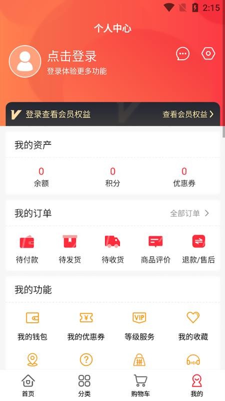 昭鹭app手机版2.4
