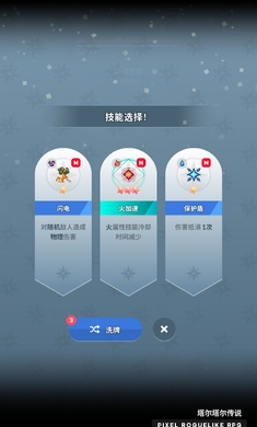 塔尔塔尔传说中文版v1.56