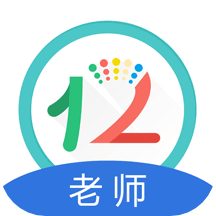 12xue老师8.4.5