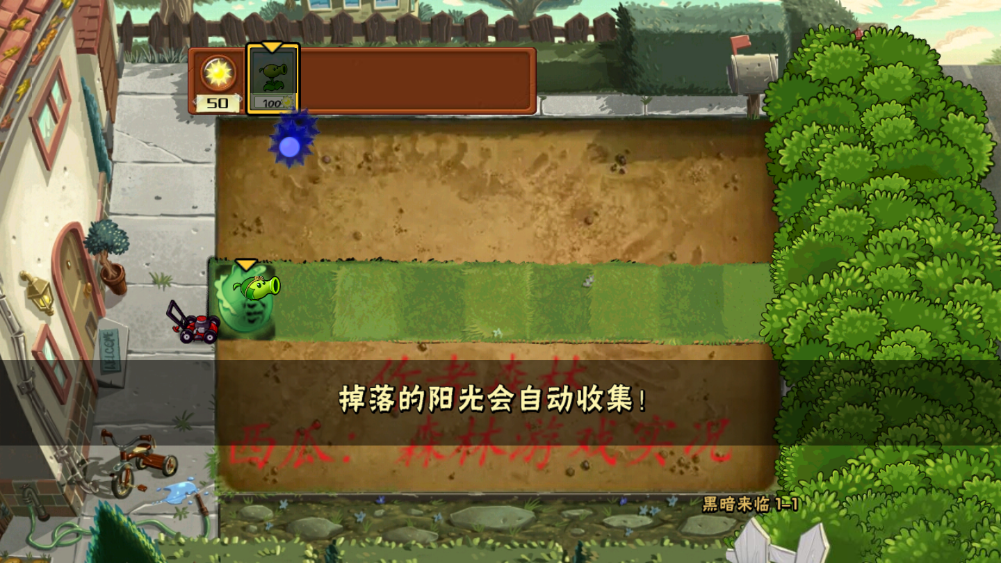 植物大战僵尸TV暗黑v3.4