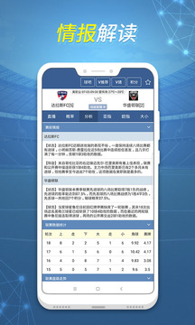 看球通直播网v1.10.7