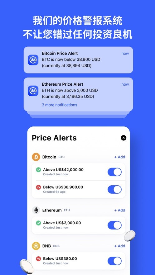 Coinmarketcap官网中文版v4.15.1