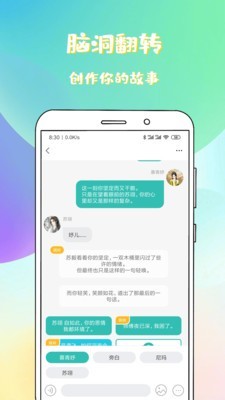 稀饭阅读v1.2.3.6