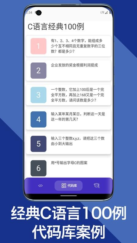 C语言编译器教程 1.01.2