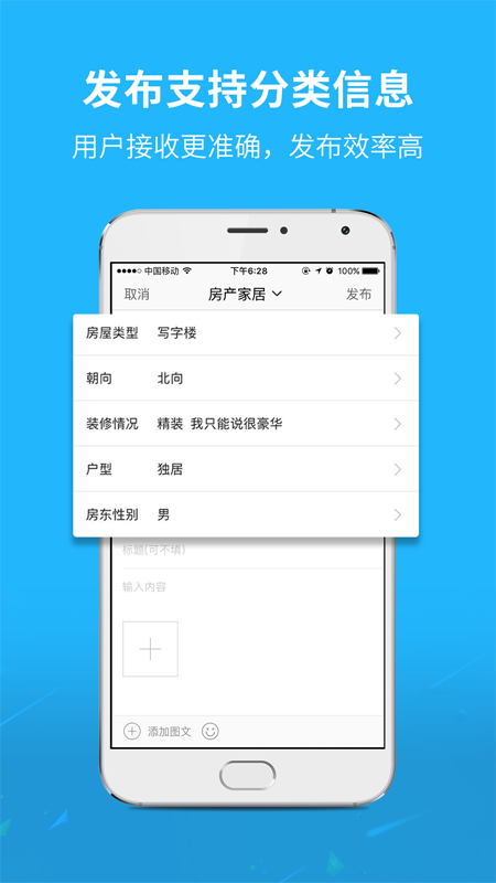 通辽团极速版app5.1.9