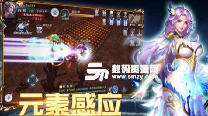 神降时空手机版apk