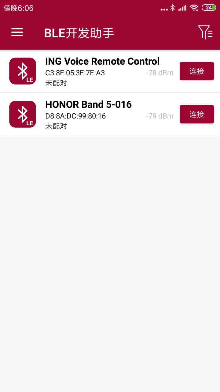 BLE开发助手app1.1.0