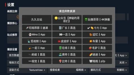 茶茶影视TV免费版v3.3.8