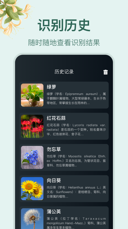 小园丁app1.6