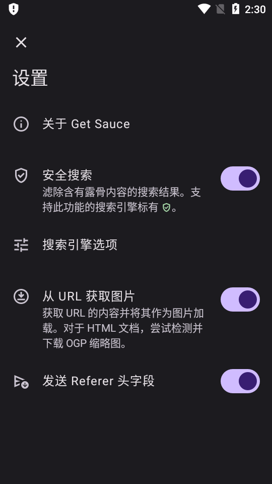 按圖搜索v4.4 