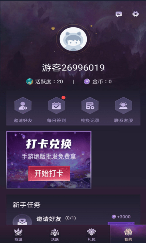 开心换皮v1.2.0.5