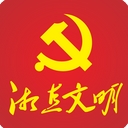 湘直文明安卓版(干部学习APP) v1.1 手机版