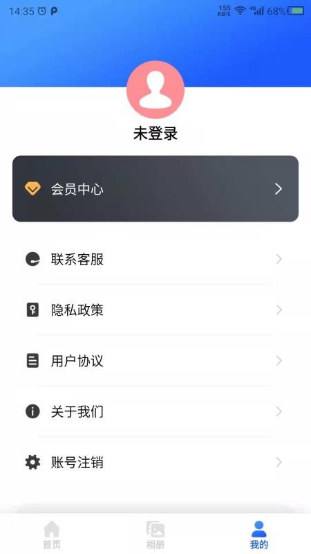 云川图片修复app22.7.1