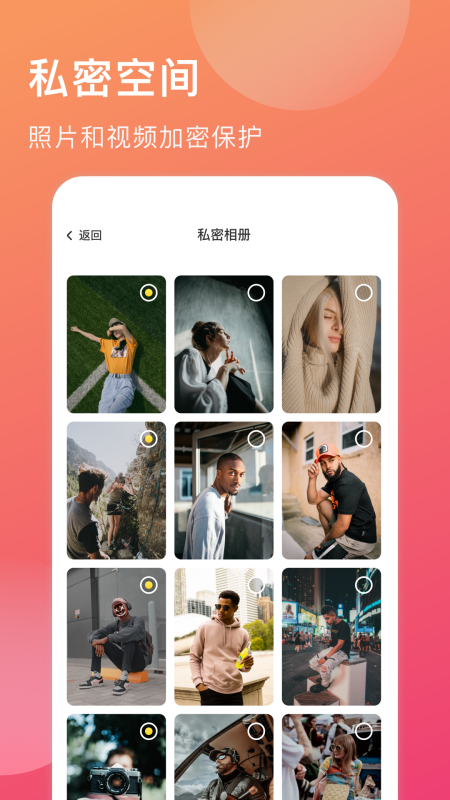 球球日记app1.2