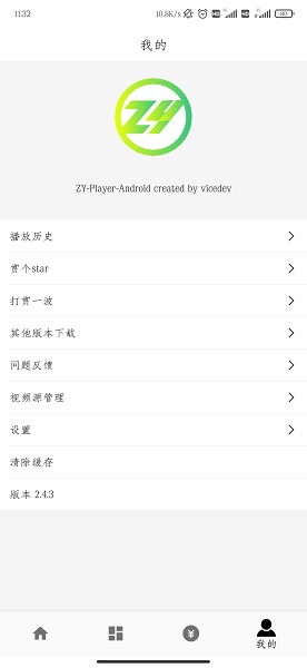 zy player安卓版2.7.2 安卓官方版