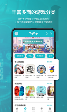 toptop游戏平台下载2.58.4-rel.100000