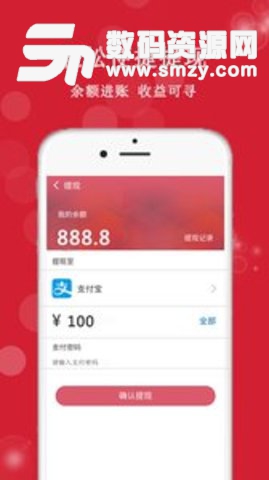 享友资讯appapp