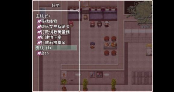 四季女神冷狐版v1.5.0