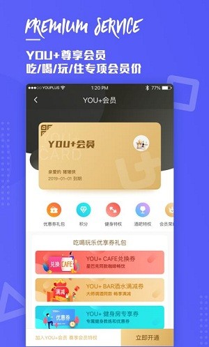 with一起app 2.9.02.10.0