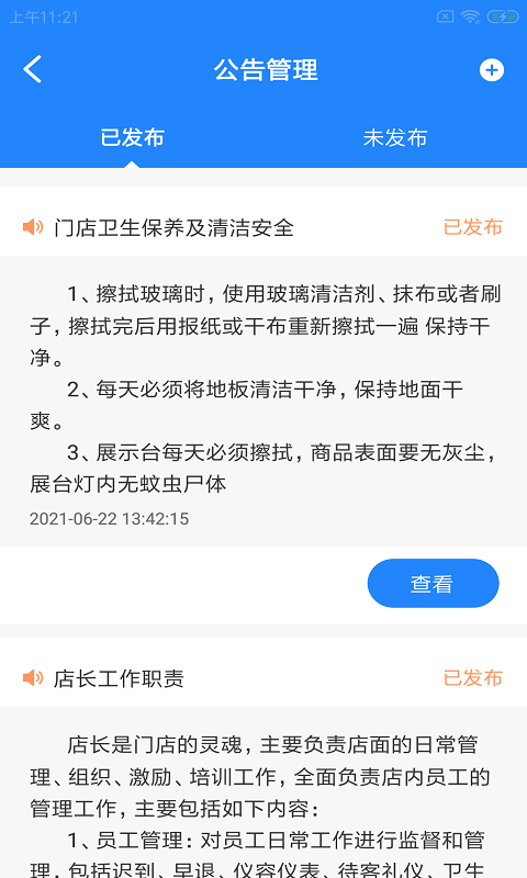 犀优奶企v1.0.0