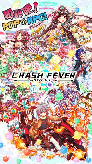 Crash Fever手游v1.10.2