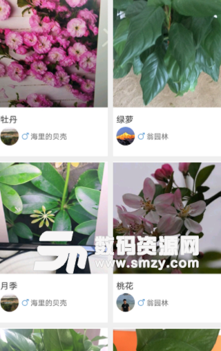 爱植拍app安卓版图片