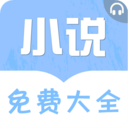 四五中文网v1.4.1