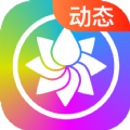 奕墨超炫动态壁纸v1.0.0