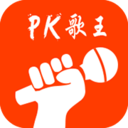 PK歌王v1.1