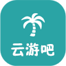 云游吧v1.2.1