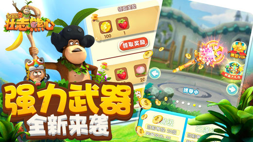 太空宇航員選關v1.7.7