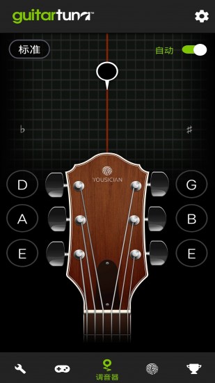 GuitarTuna吉他调音器2024v6.3.2