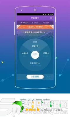 8080cc彩票app图3