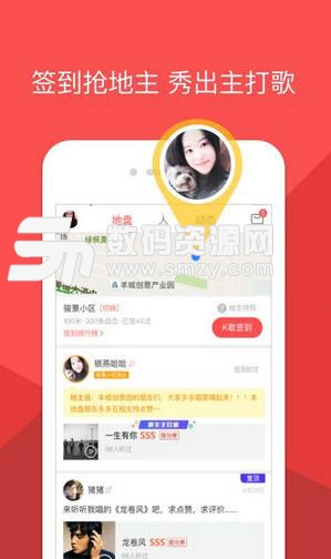 酷狗唱唱app