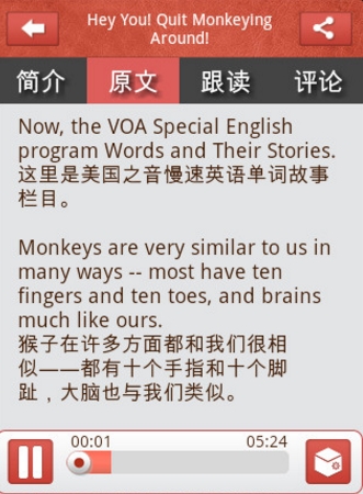 VOA慢速英语App